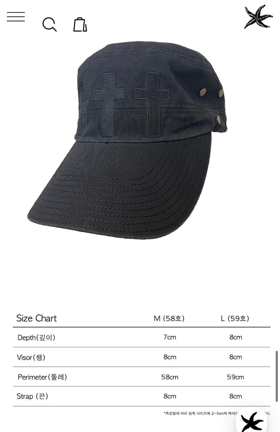 더콜디스트모먼트 TCM ttt cap 상품이미지4