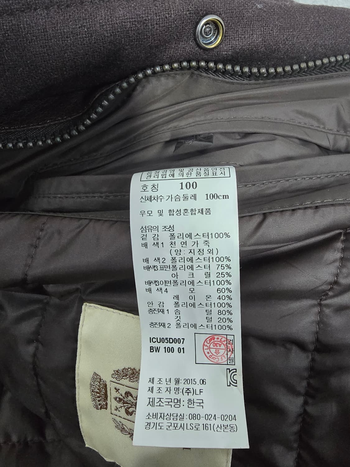 LG 패션 일꼬르소 양가죽 덕다운 패딩 L 상품이미지9