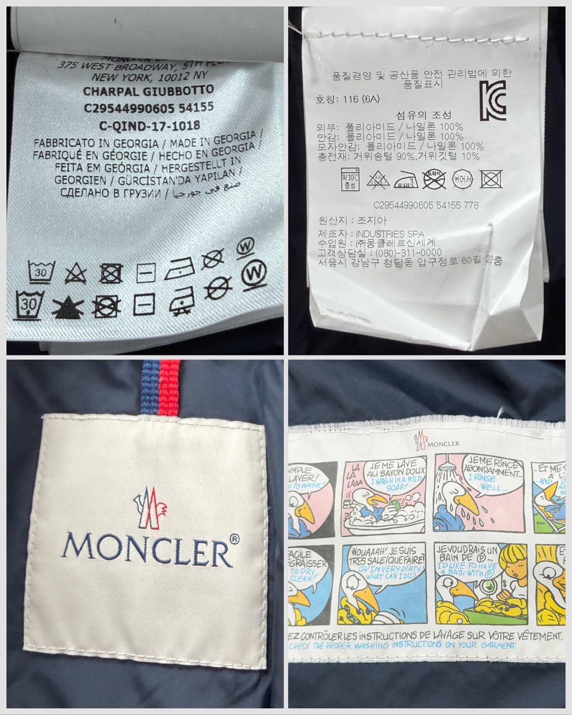 몽클레르 앙팡 샤르팔 후드 구스 다운 패딩 자켓 6y 상품이미지6