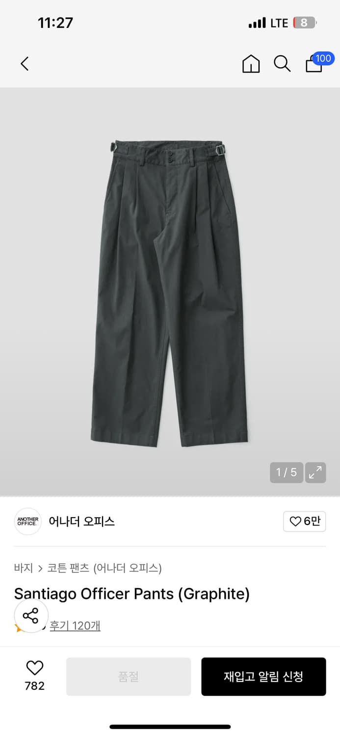 어나더오피스 오피스팬츠 그래파이트 상품이미지1