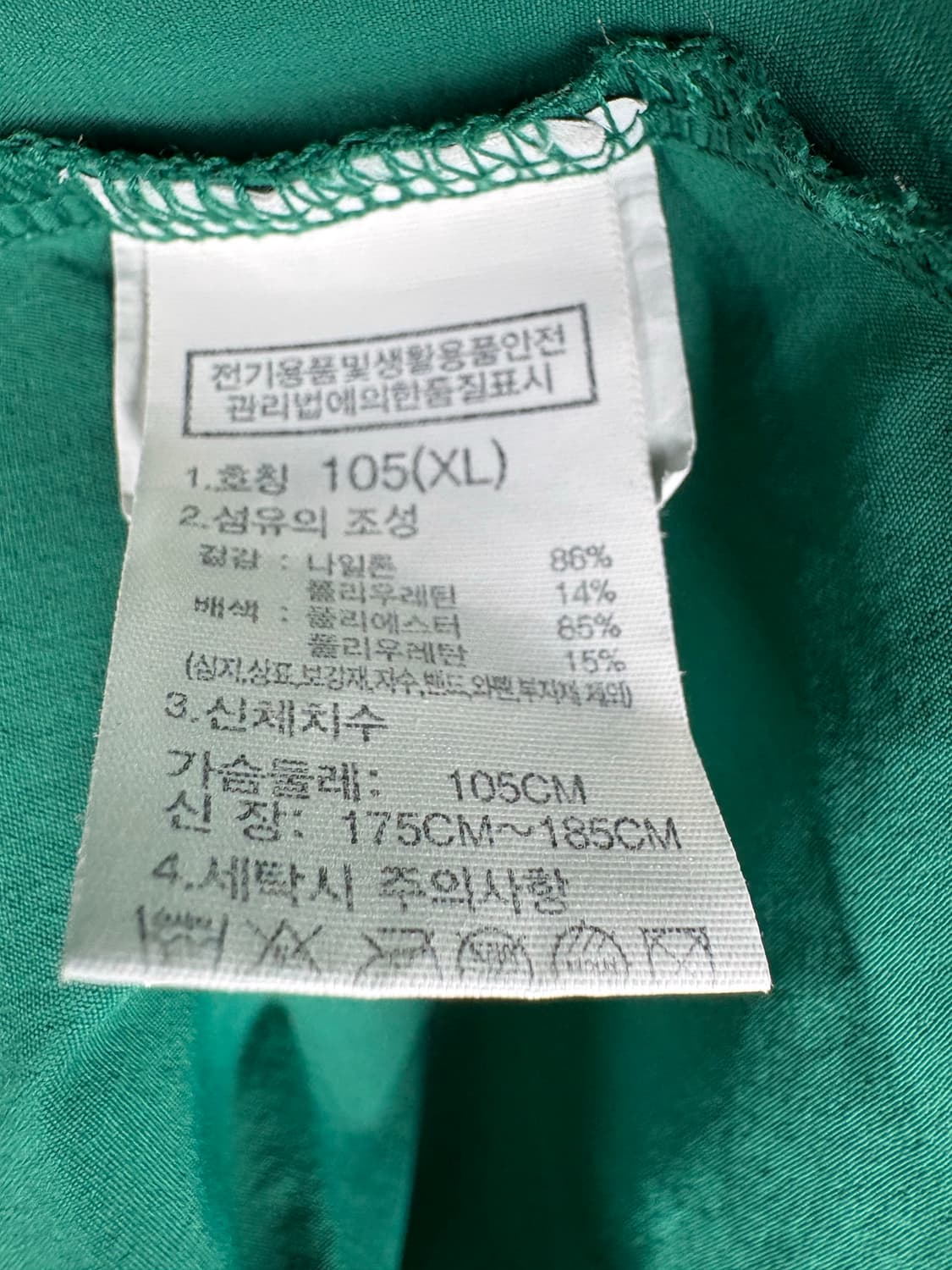 노스페이스 화이트라벨 블렌드 하프버튼 웜업 반팔 티셔츠 상품이미지4