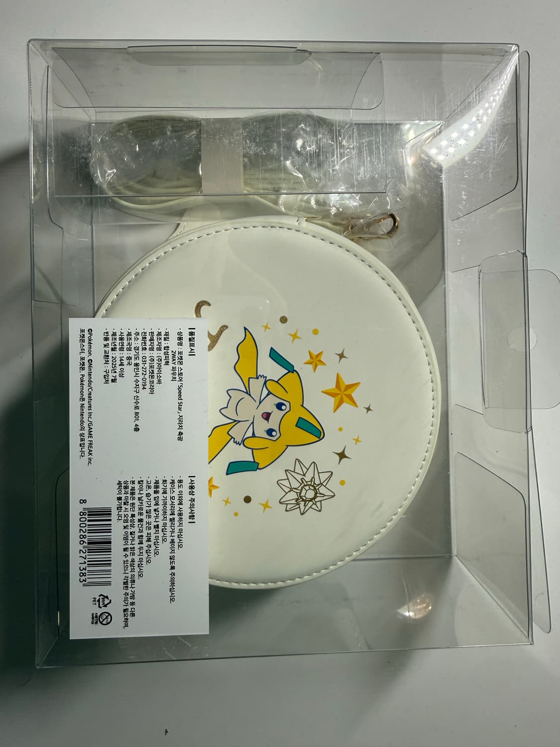 포켓몬 지라치 파우치 상품이미지3