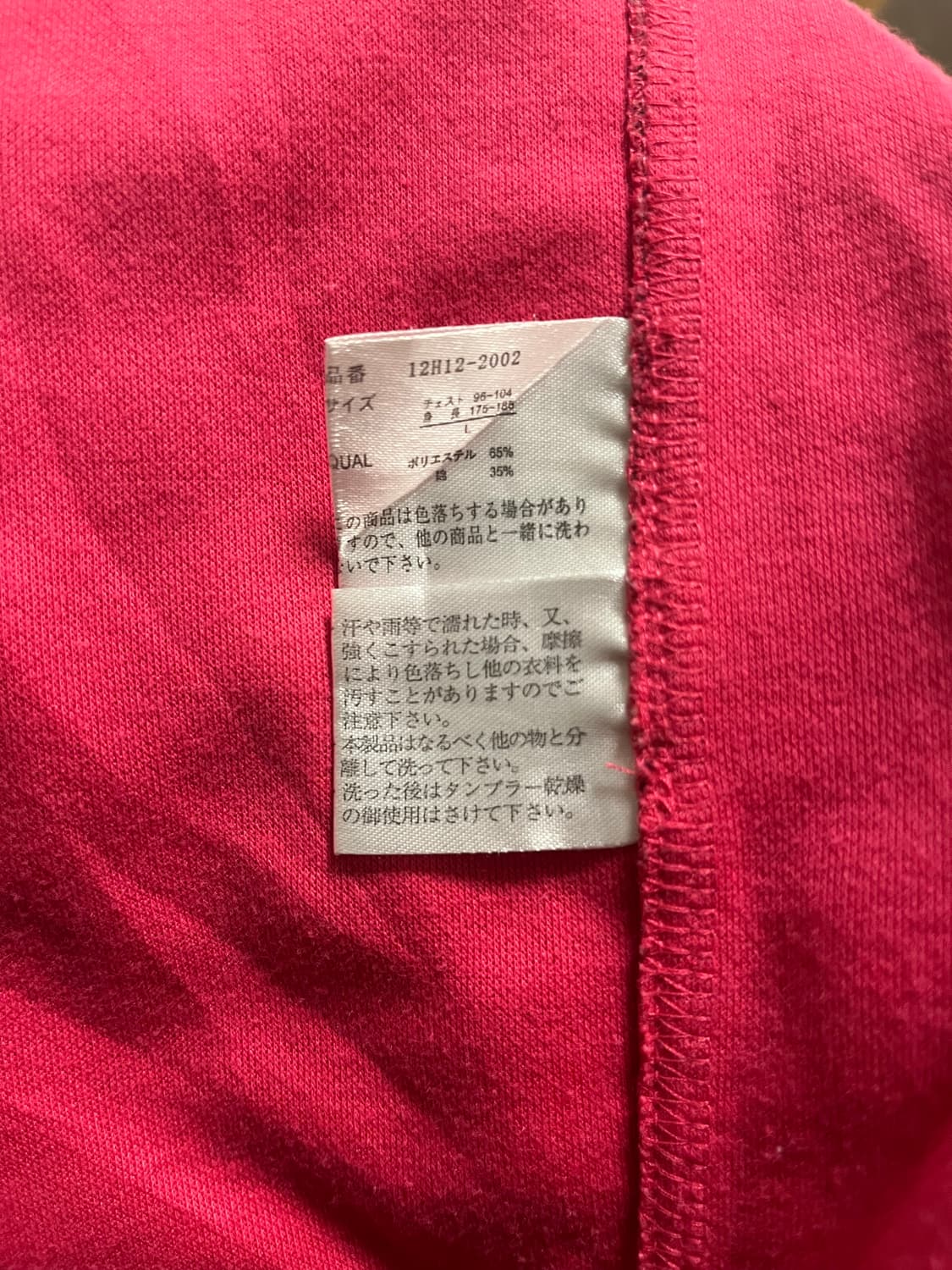 y2k 하라주쿠 핫핑크 조끼 상품이미지5