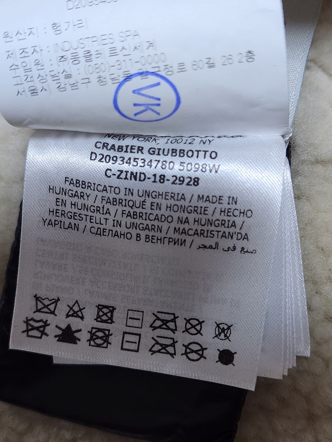 몽클레어 무스탕 후드 자켓 상품이미지7