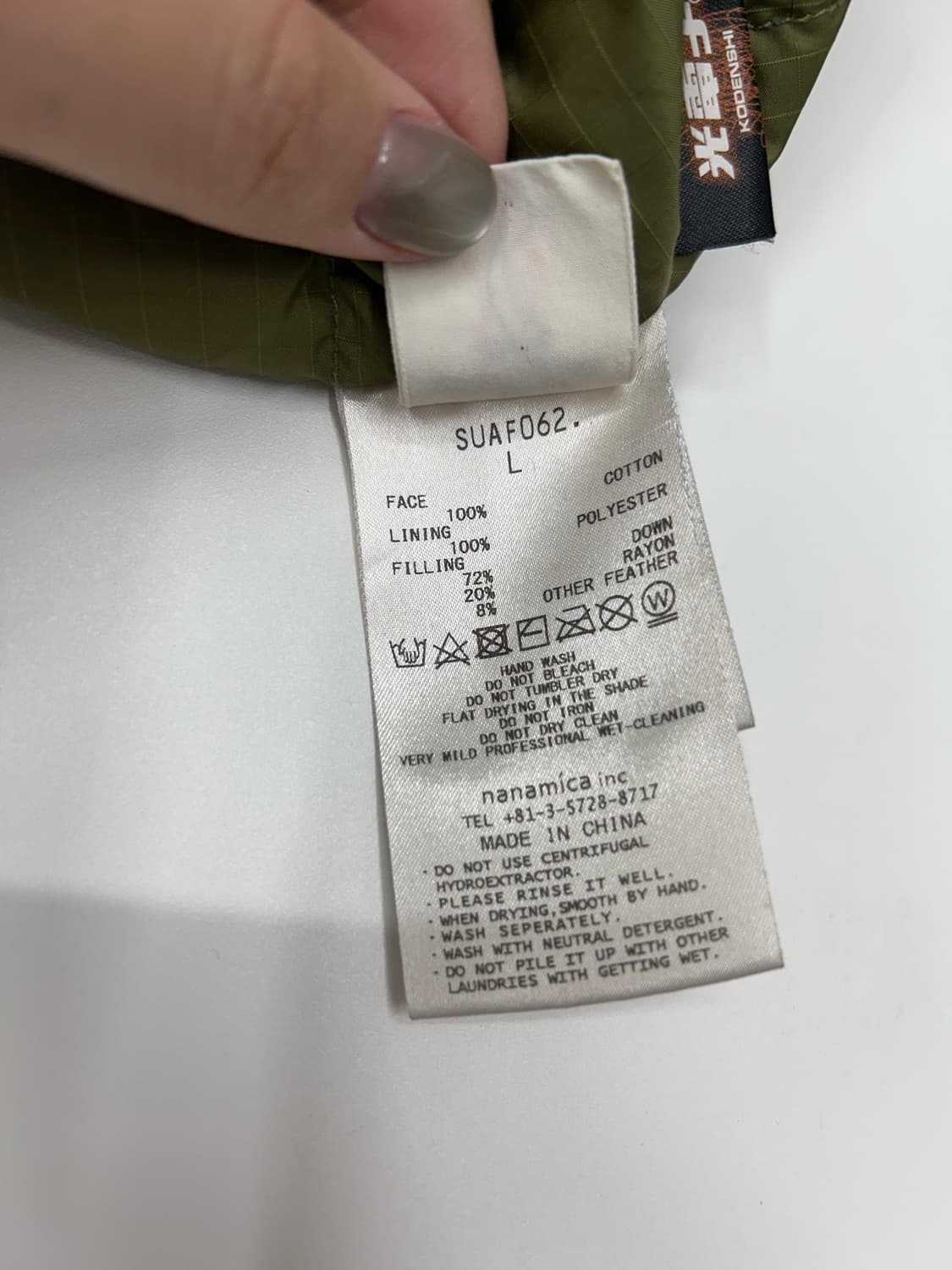 나나미카 코덴시 다운 가디건자켓 상품이미지5