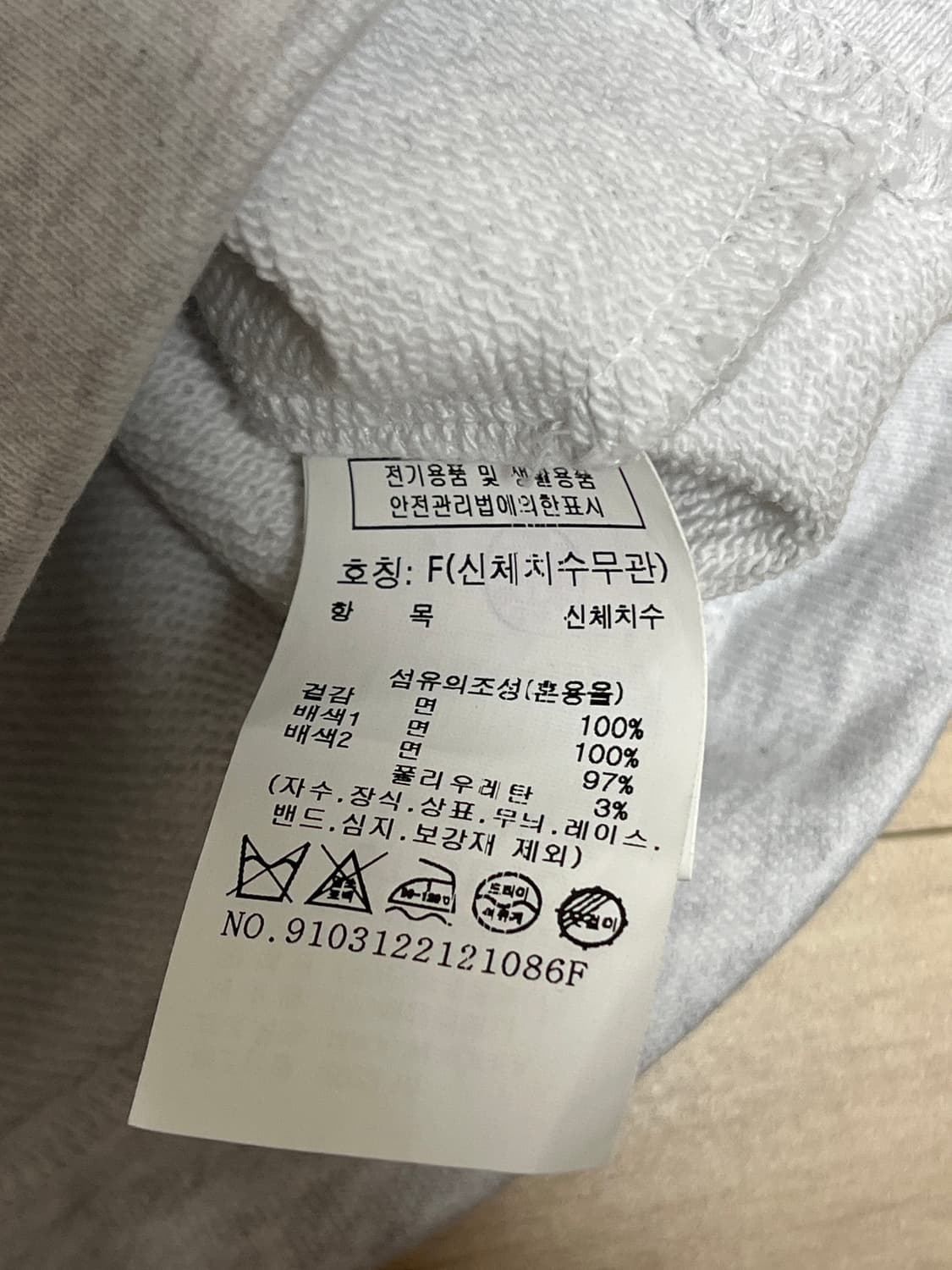 스튜디오 톰보이 맨투맨 상품이미지2