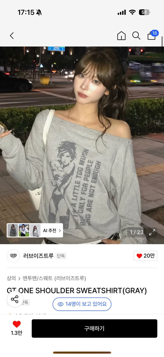 러브이즈트루 GT ONE SHOULDER SWEATSHIRT(GRAY) 상품이미지1