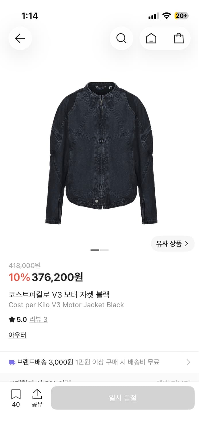 Cost Per Kilo 상품이미지1