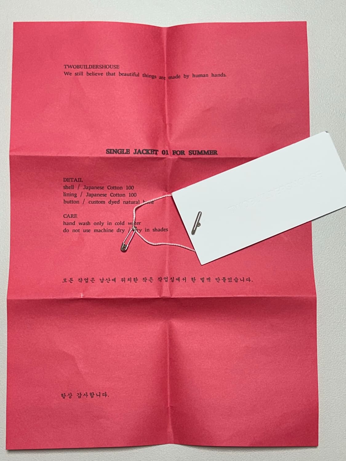 Twobuildershouse single jacket 01 summer 상품이미지7