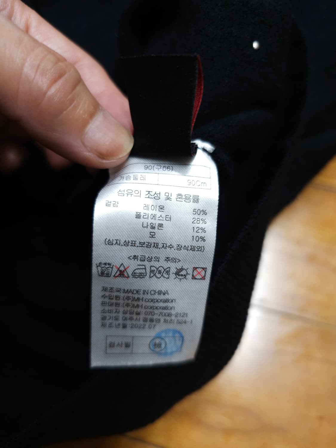 스테파넬 금장장식 가디건 상품이미지6