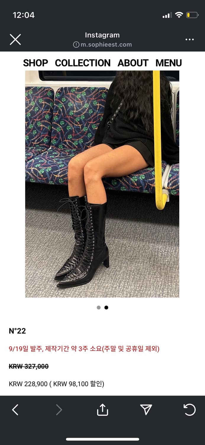 소피에 아일렛 부츠 상품이미지2