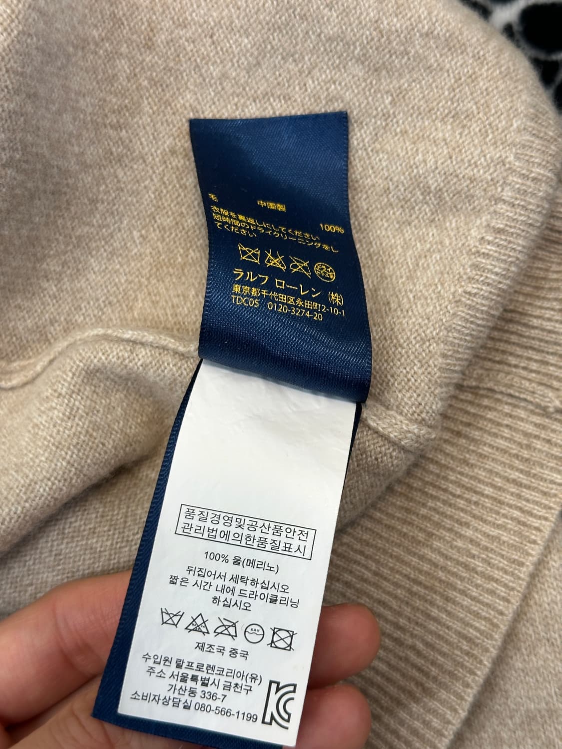 신형 polo 폴로  니트  상품이미지5