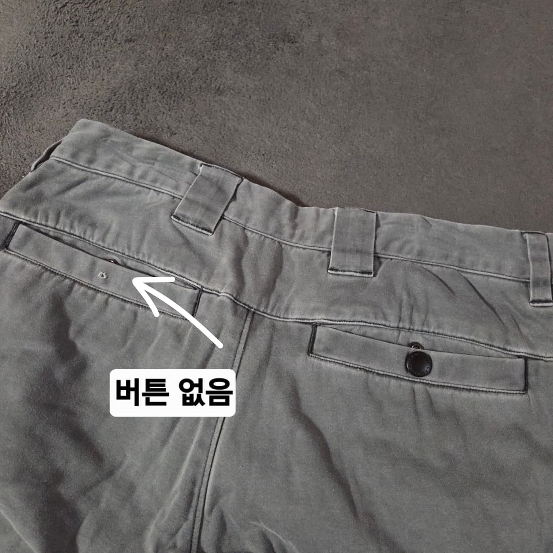 cp컴퍼니 렌즈 카고 팬츠 44 상품이미지3