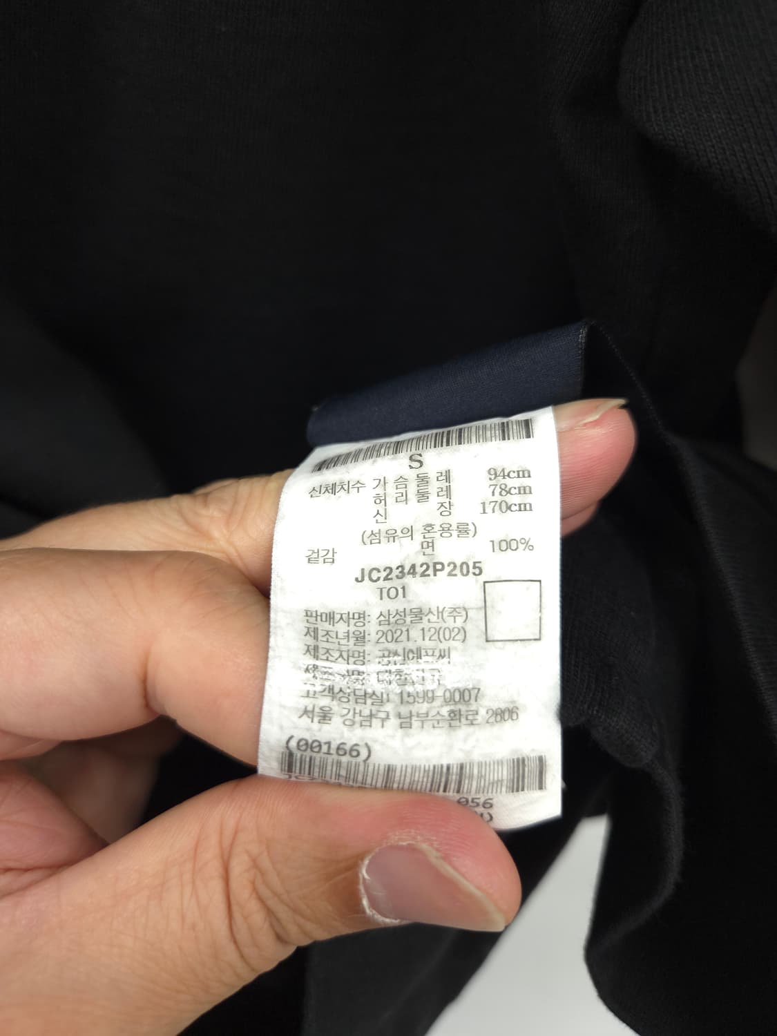 S 준지 블랙 백프린팅 반팔 티셔츠 상품이미지6