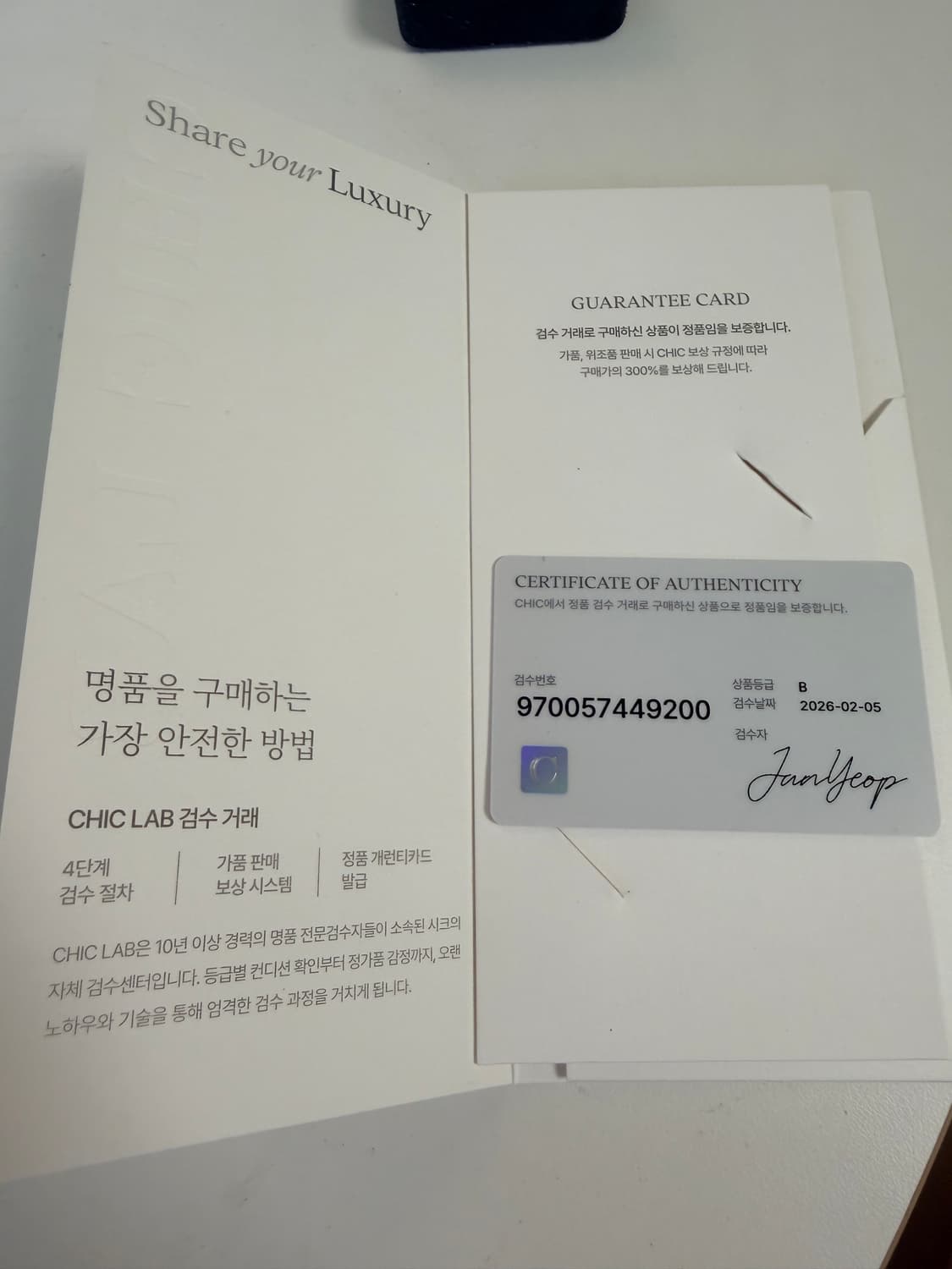 티파니 엘사퍼레티 다이아몬드 바이 더 야드 플래티늄 목걸이 상품이미지3