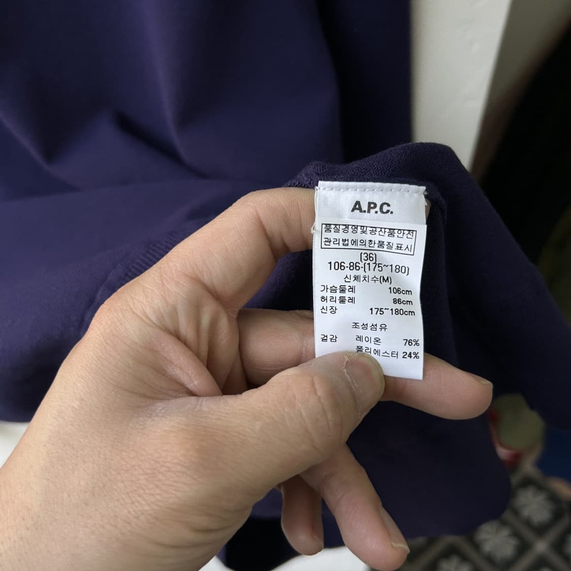 16452 - A.P.C. 아페쎄 네이비 니트 상품이미지4