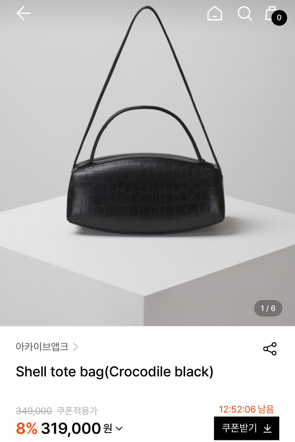 아카이브앱크 쉘토트백 Shell tote bag(Crocodile bla 상품이미지1