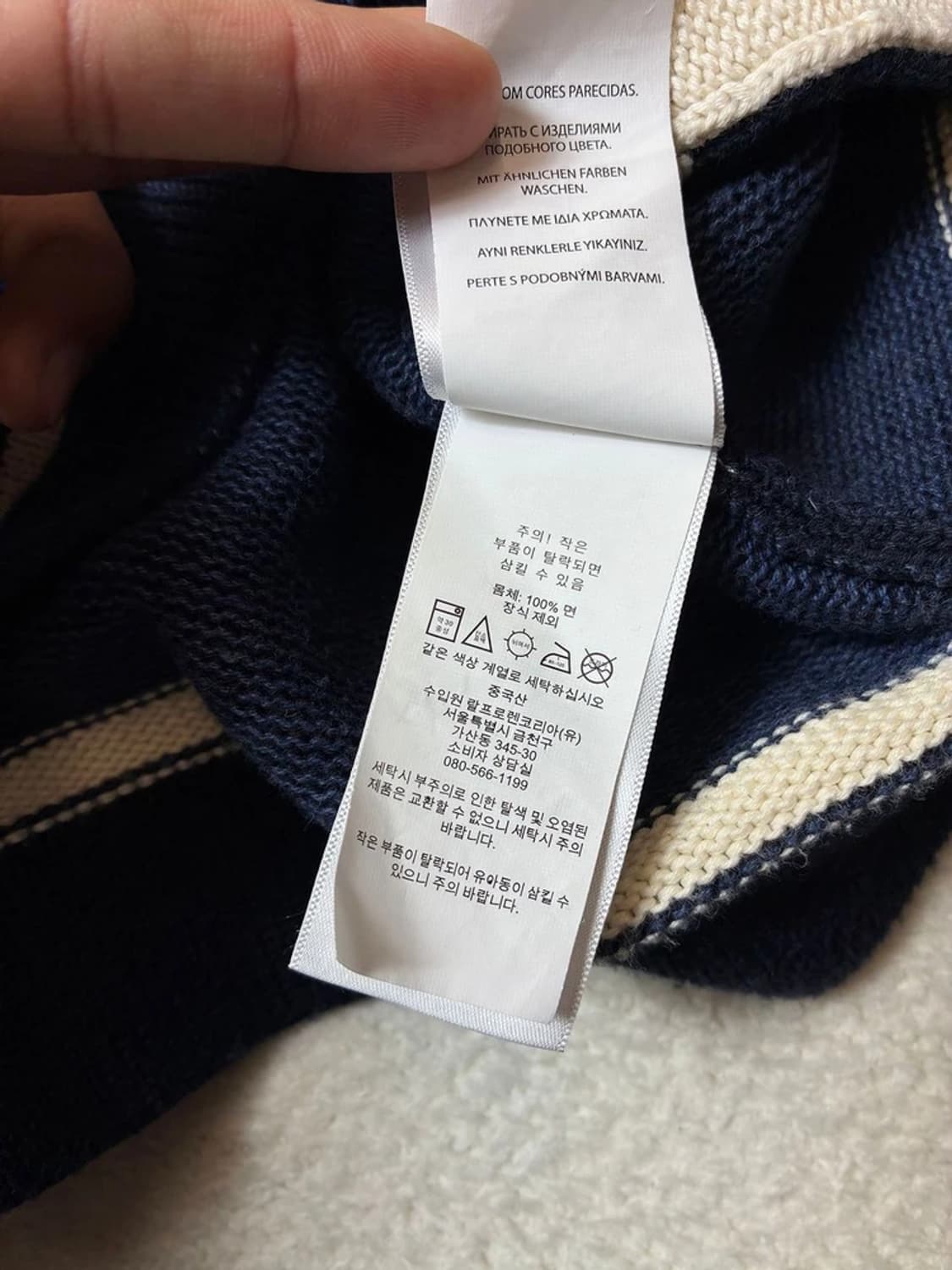 폴로 랄프로렌 10's 타이거패치 숄카라 니트 가디건 PN6351 상품이미지8