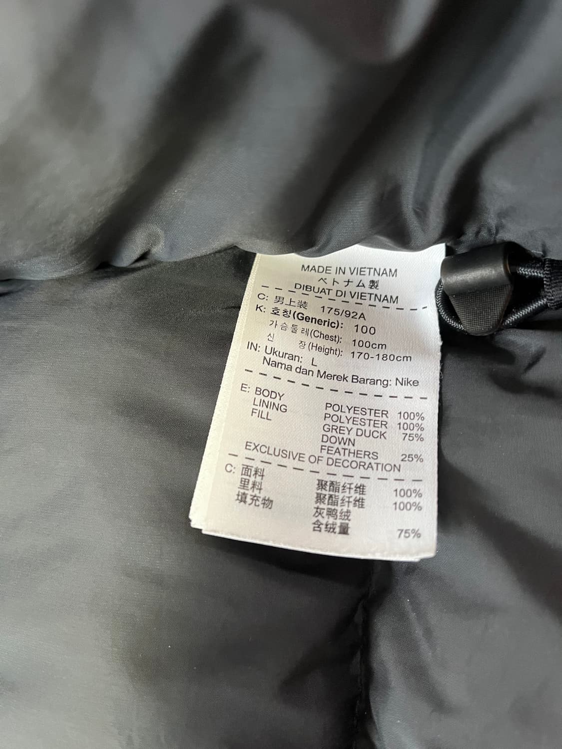 나이키인터밀란덕다운 패딩105 상품이미지7