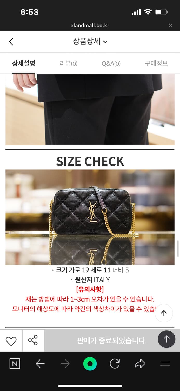 생로랑 베키 더블 지퍼 크로스백 상품이미지9