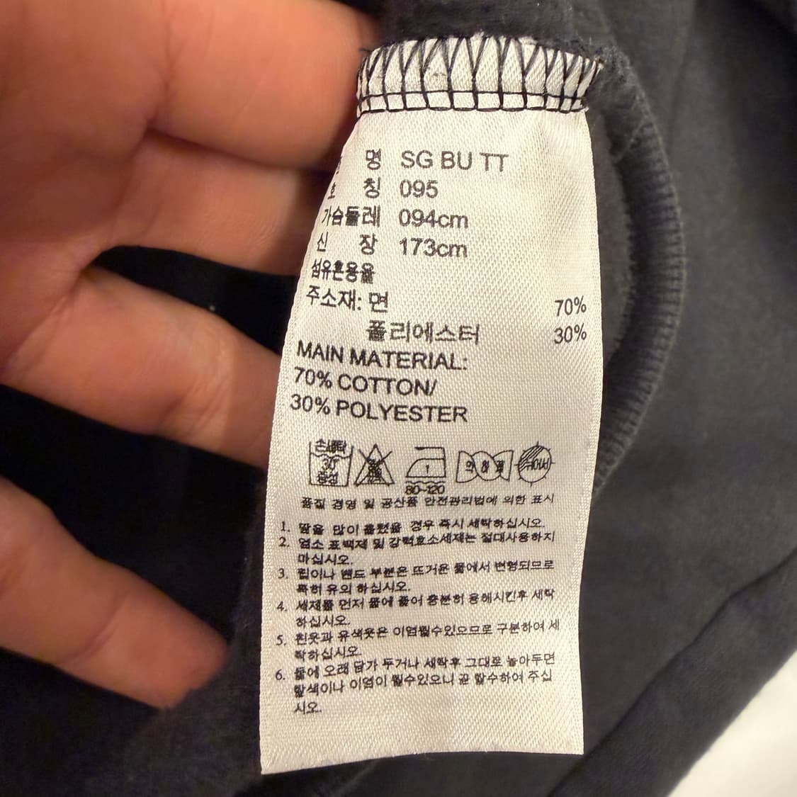 아디다스 시카고 불스 블랙 트랙탑 져지 M 상품이미지8