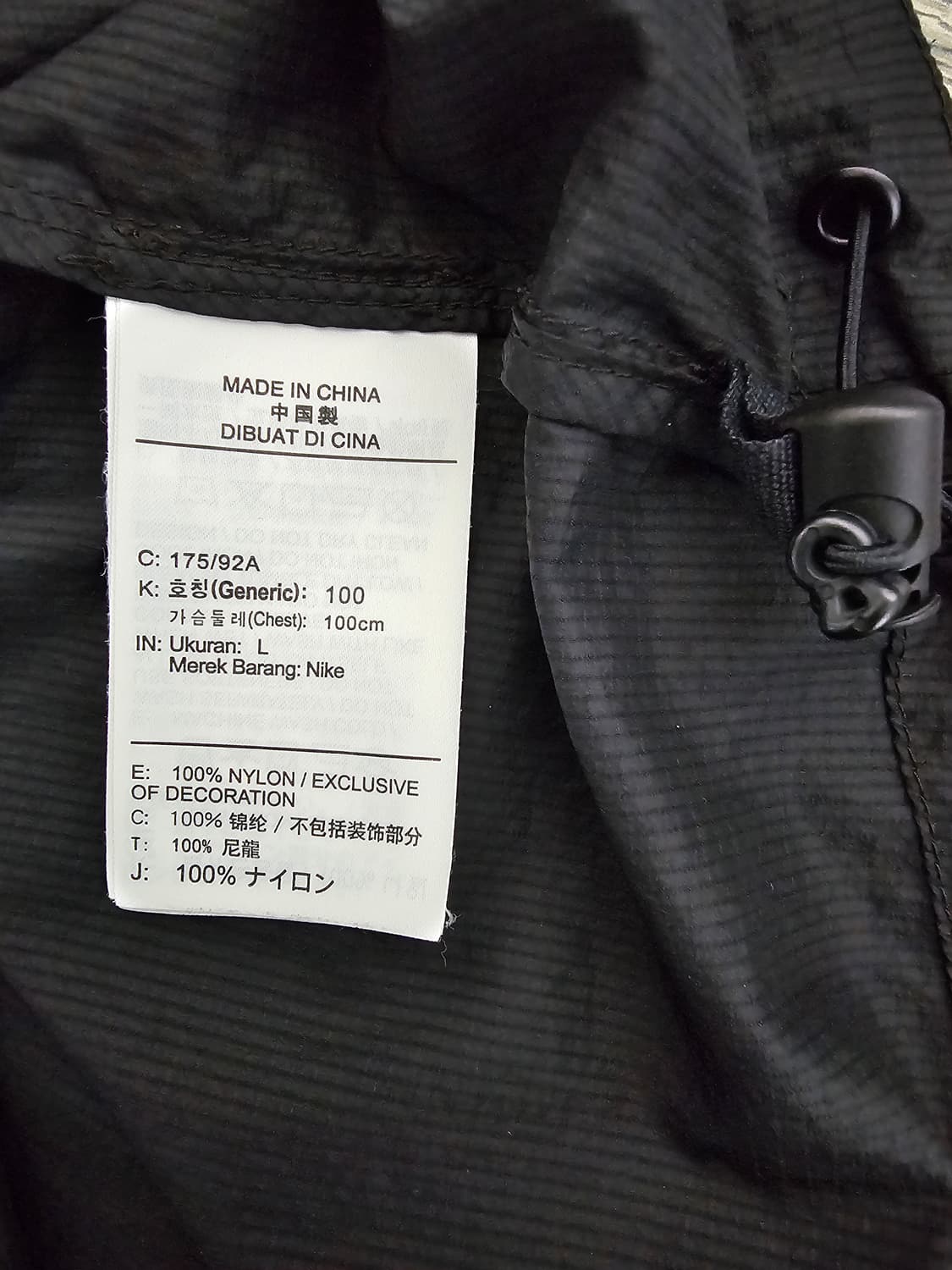 나이키 SB 아노락 바람막이 L 상품이미지4