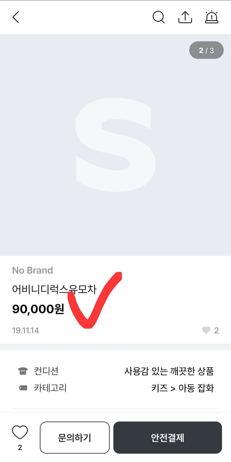 어비니 히로 디럭스 유모차 아기 신생아 유아 윰차 상품이미지7