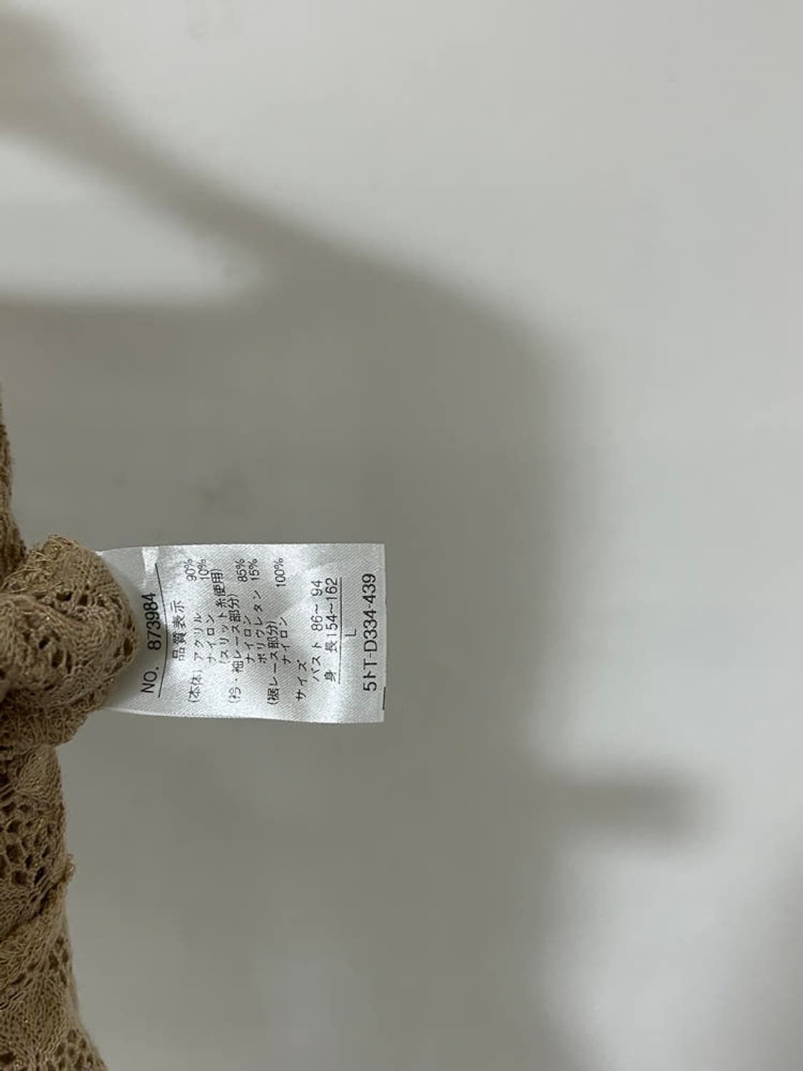 vtg cardigan 상품이미지4