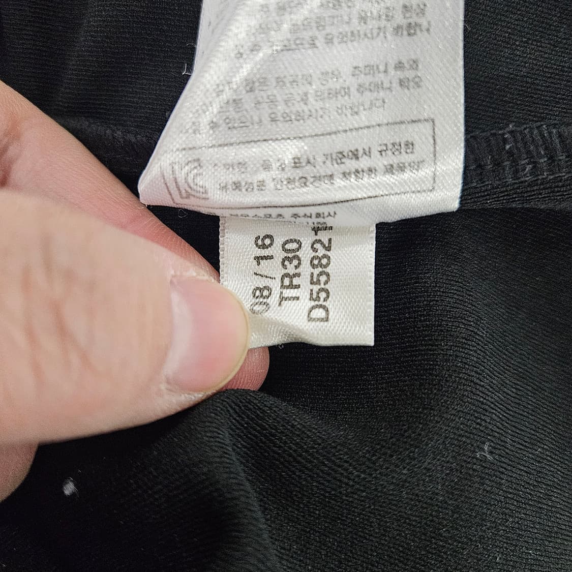 [S(90)] 아디다스 클래식 삼선 트랙탑 져지 집업 자켓 0114YH1 상품이미지6