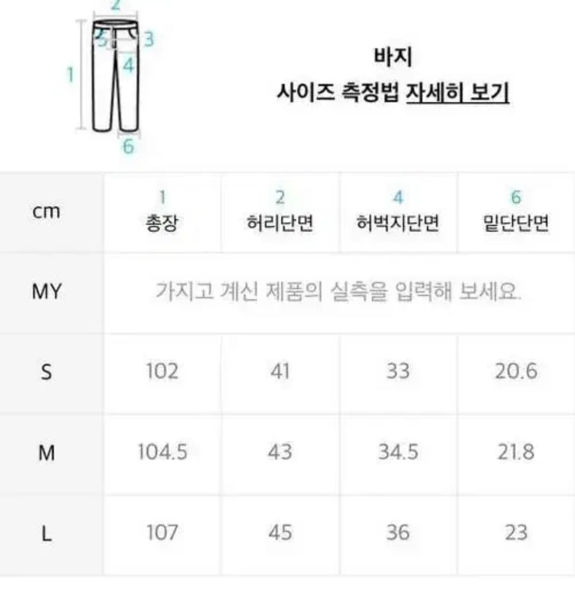 예스아이씨 스파이럴 컷오프 데님팬츠 상품이미지5