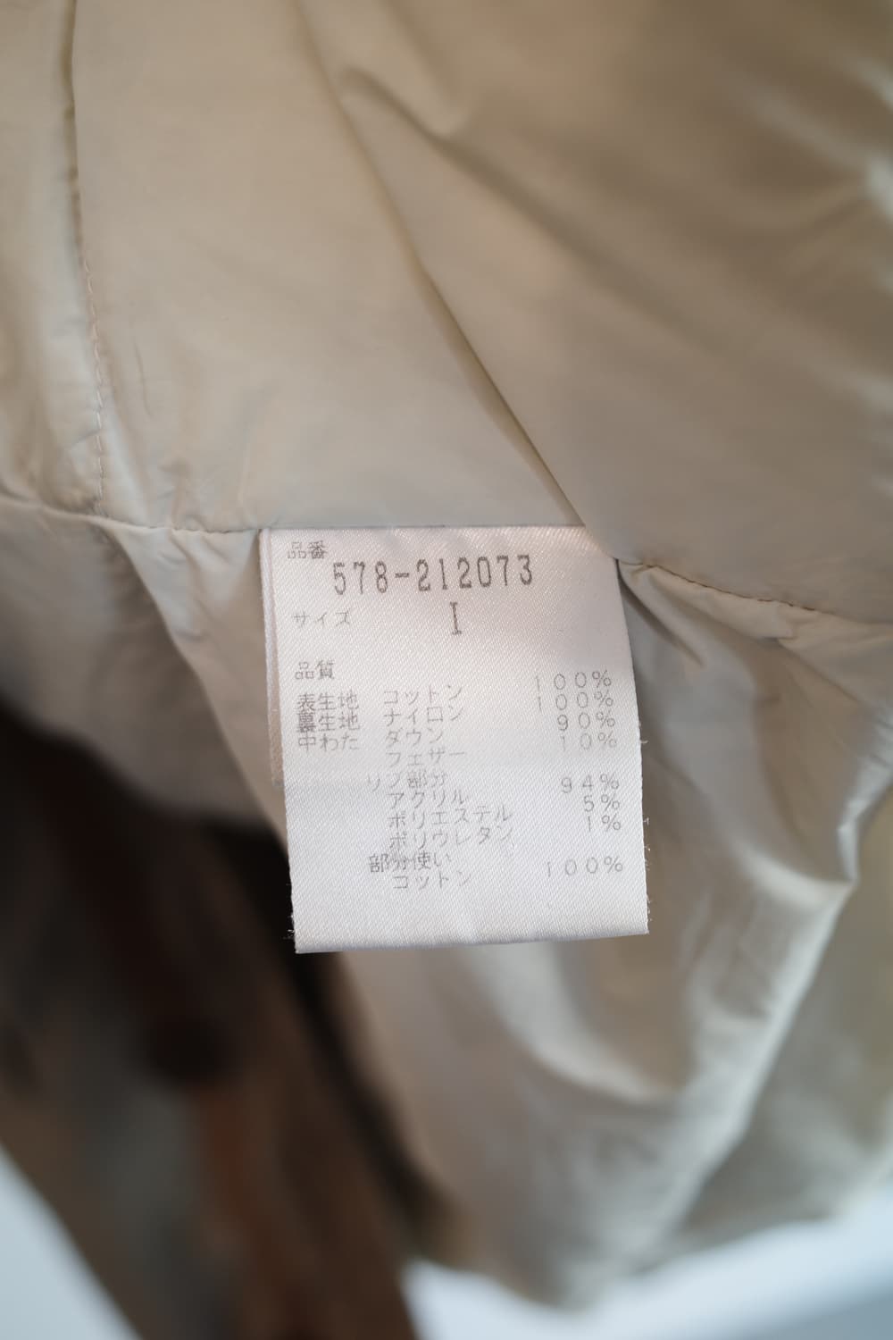 Margaret Howell 마가렛호웰 투웨이 밀리터리 다운점퍼 상품이미지8