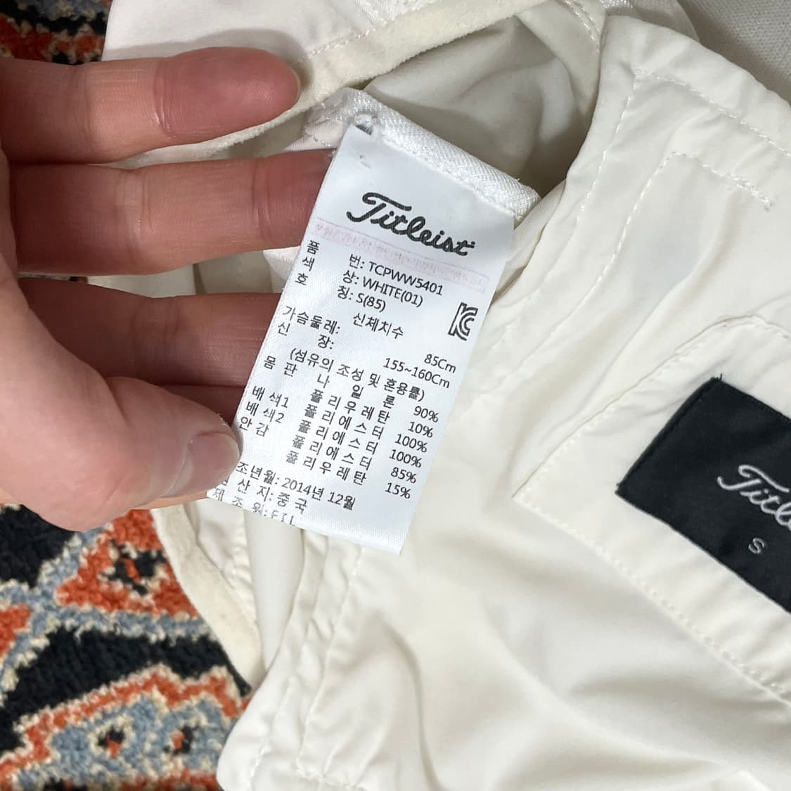 타이틀리스트 화이트 골프 집업져지 자켓 여성85  상품이미지6