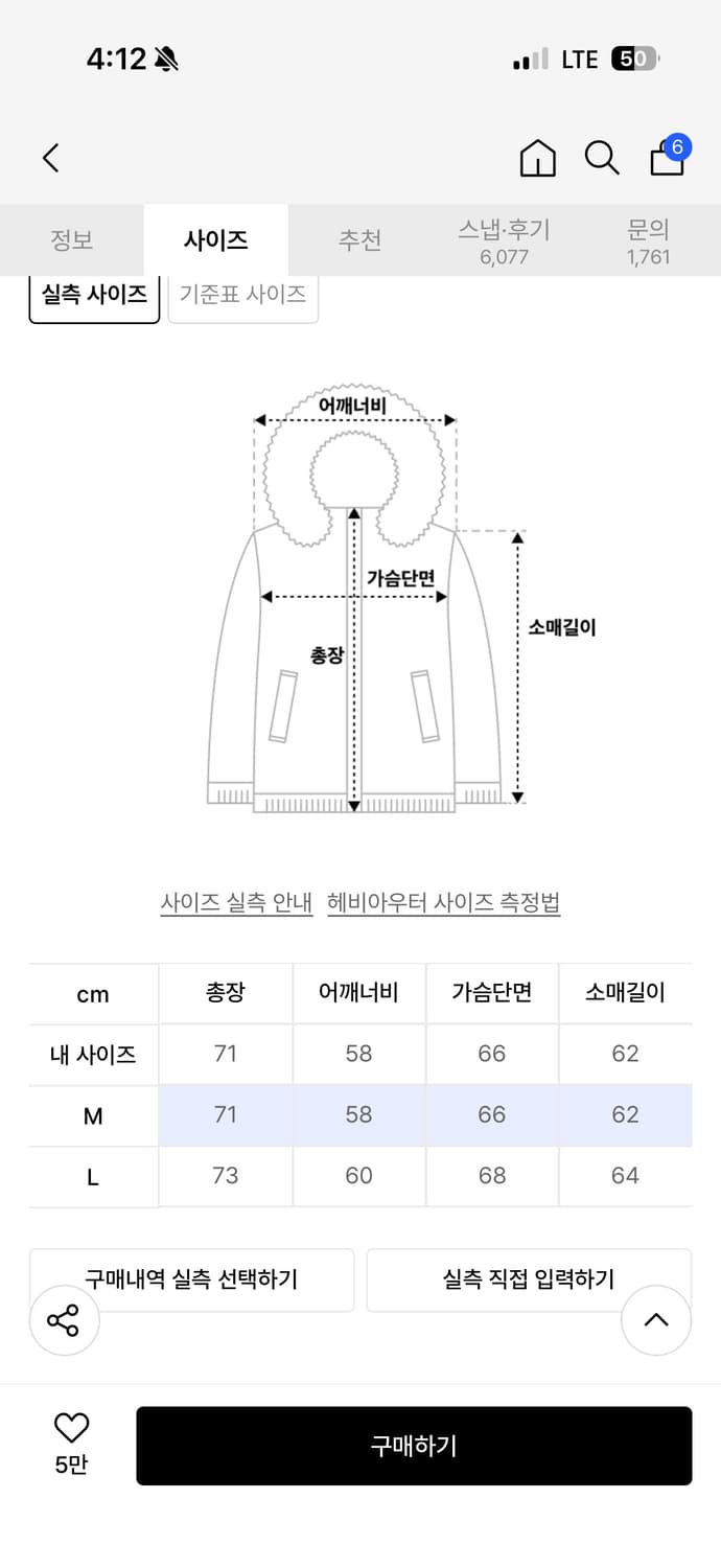 파르티멘토 자켓 m 사이즈 팝니다 상품이미지7