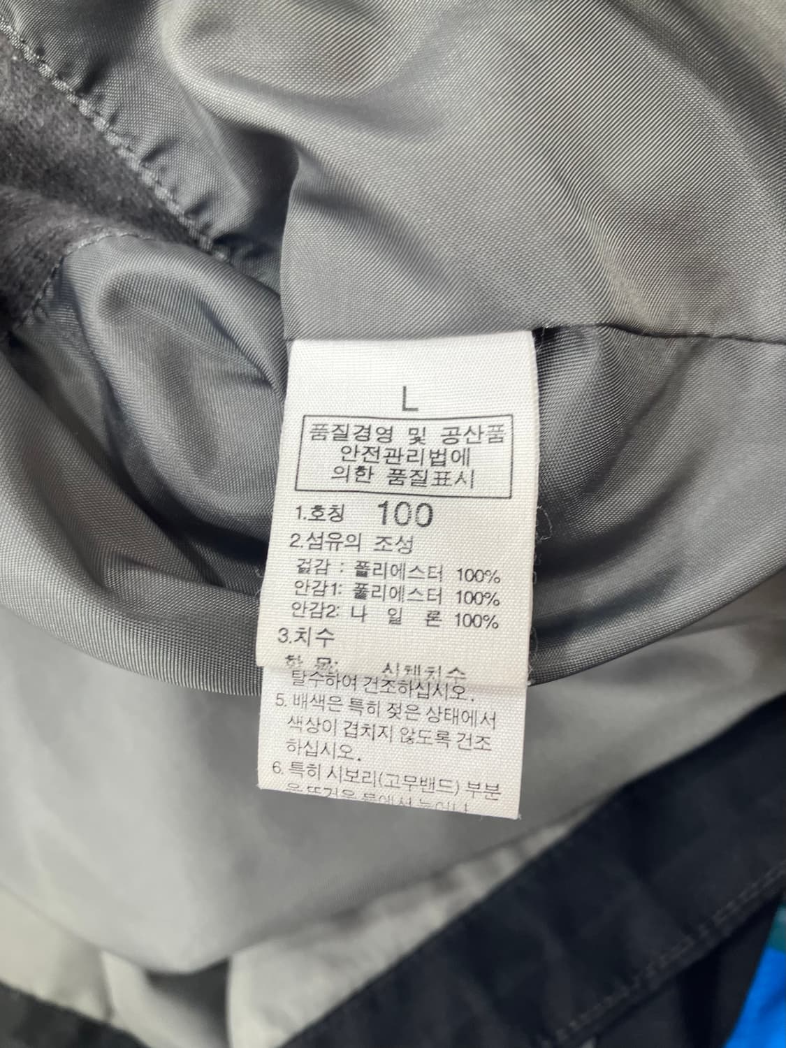 노스페이스 하이벤트 바람막이 점퍼 100 상품이미지7