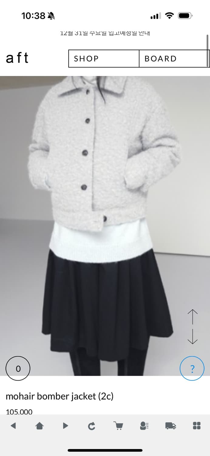 에프터먼데이 모헤어 자켓 상품이미지2