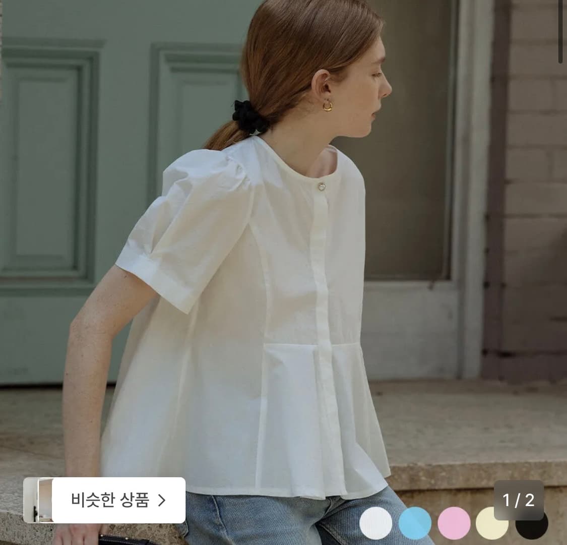 Till i die 틸아이다이 플레어 블라우스 상품이미지2