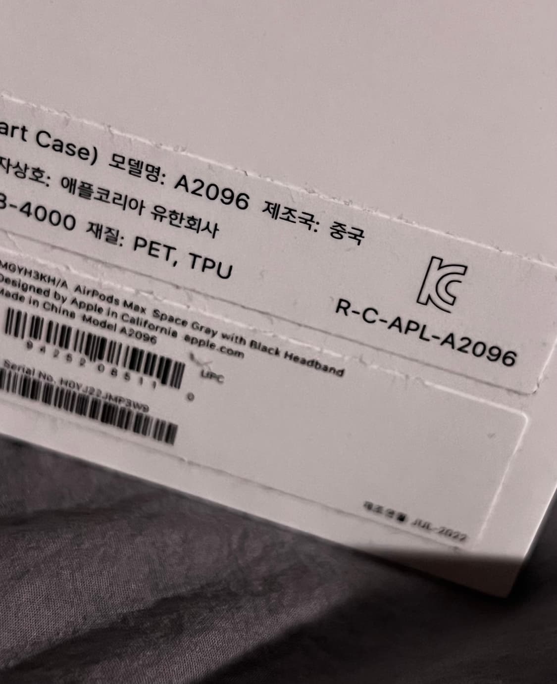 에어팟 맥스 스페이스그레이 상품이미지6