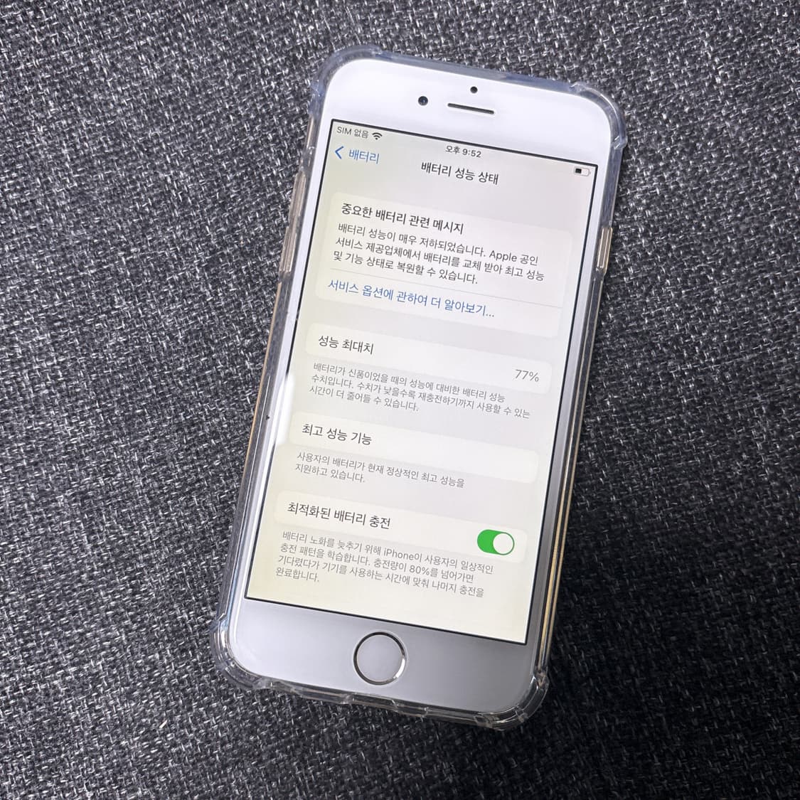 아이폰 6s 128 상품이미지3