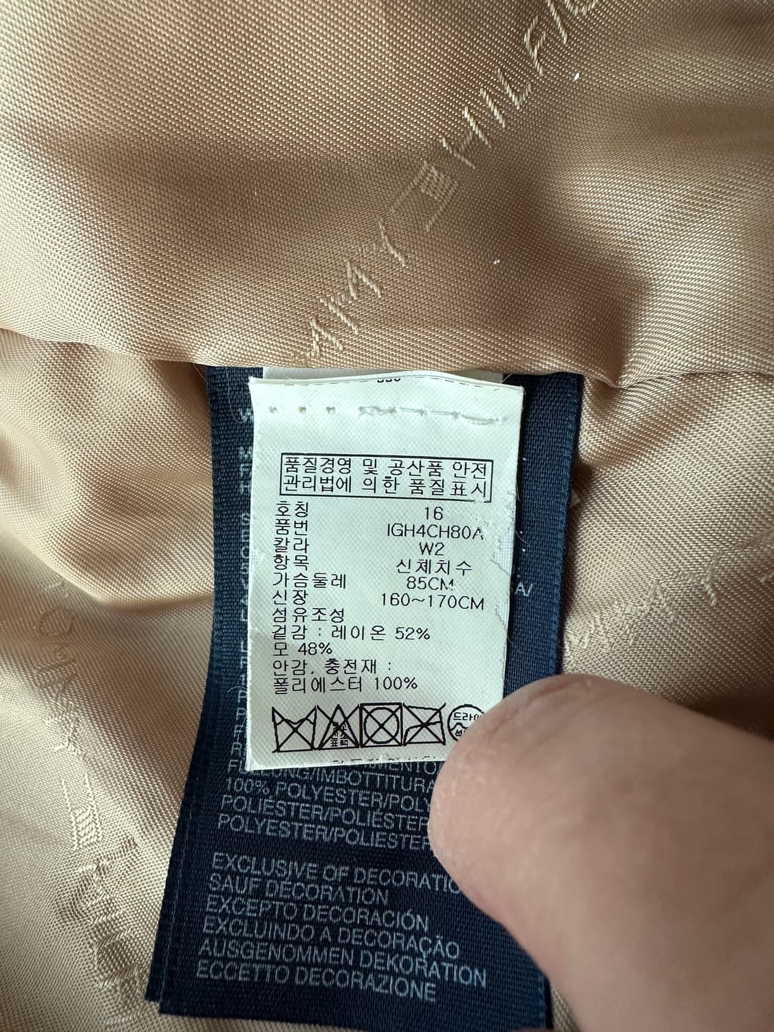 타미힐피거 걸스 체크 코트 16(85) 상품이미지10