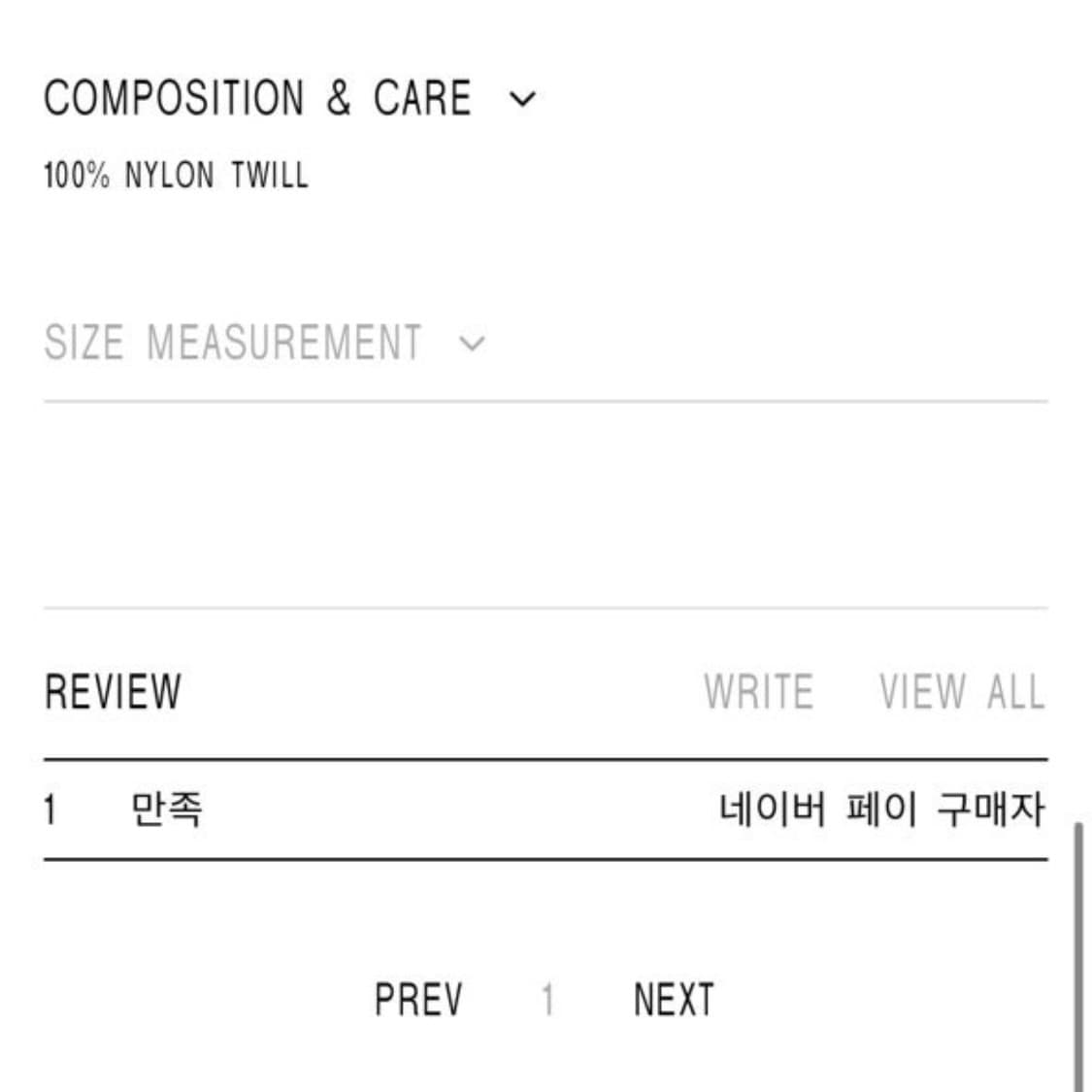 BIRROT 비롯 기와백 GIWA BAG IN RED 아모멘토 상품이미지8