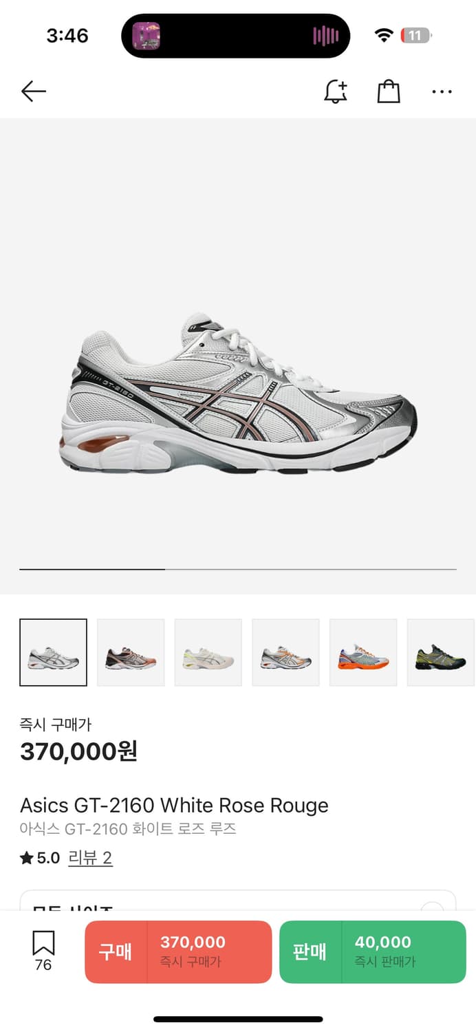 아식스 GT-2160 운동화 화이트/로즈루즈 판매합니다 상품이미지1