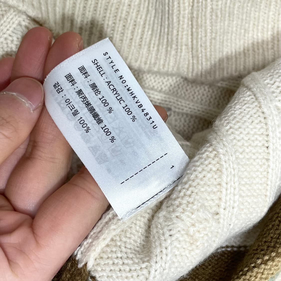 후아유 베이지 브이넥 꽈배기 니트조끼 남성L 상품이미지4