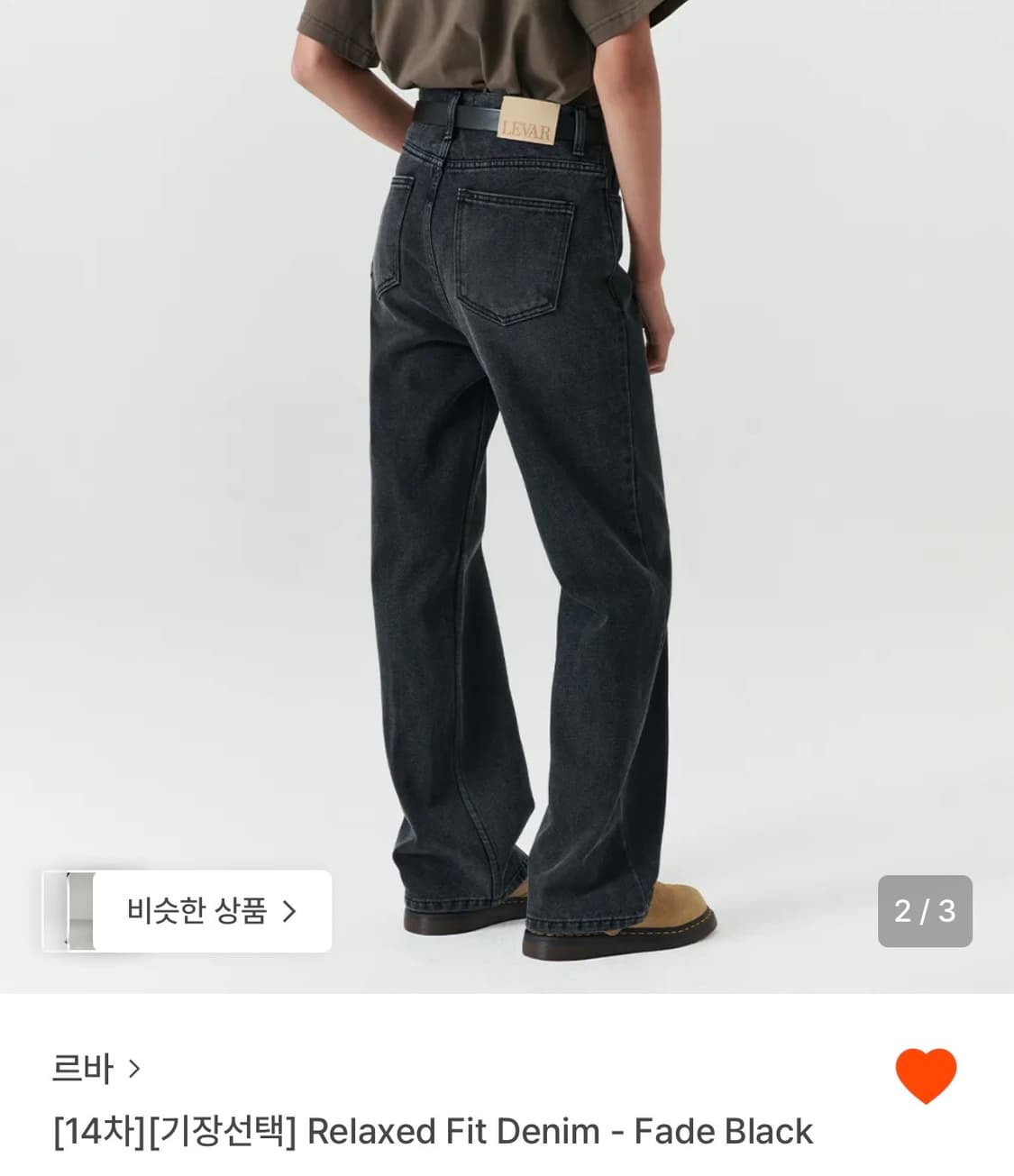 르바 팬츠 페이드블랙 s / long 상품이미지1