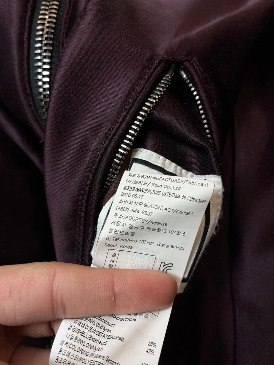 우영미 하이넥 리버시블 구스다운 봄버 자켓 PN6815 상품이미지10