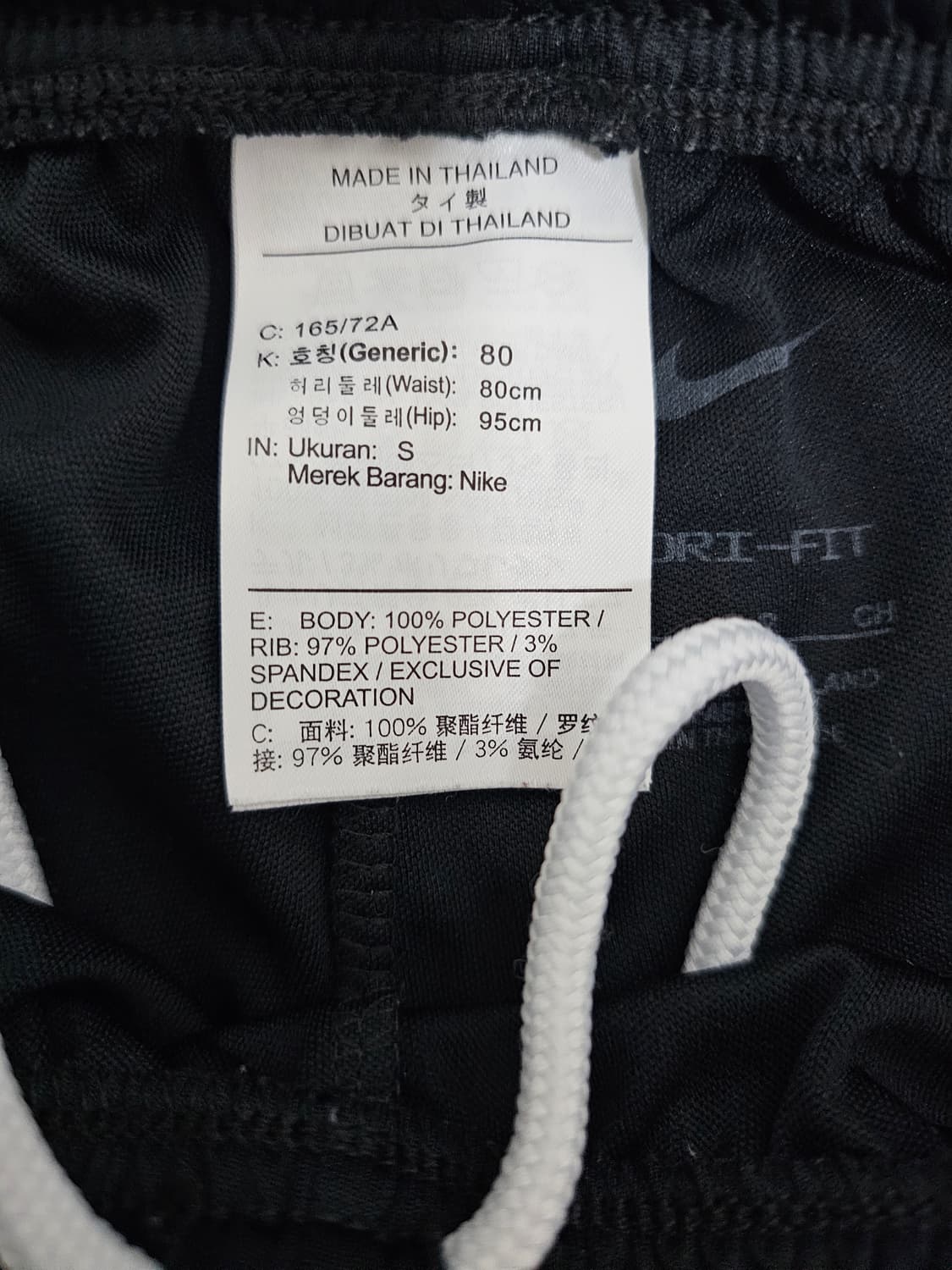 나이키 드라이핏 트레이닝팬츠 S 상품이미지3