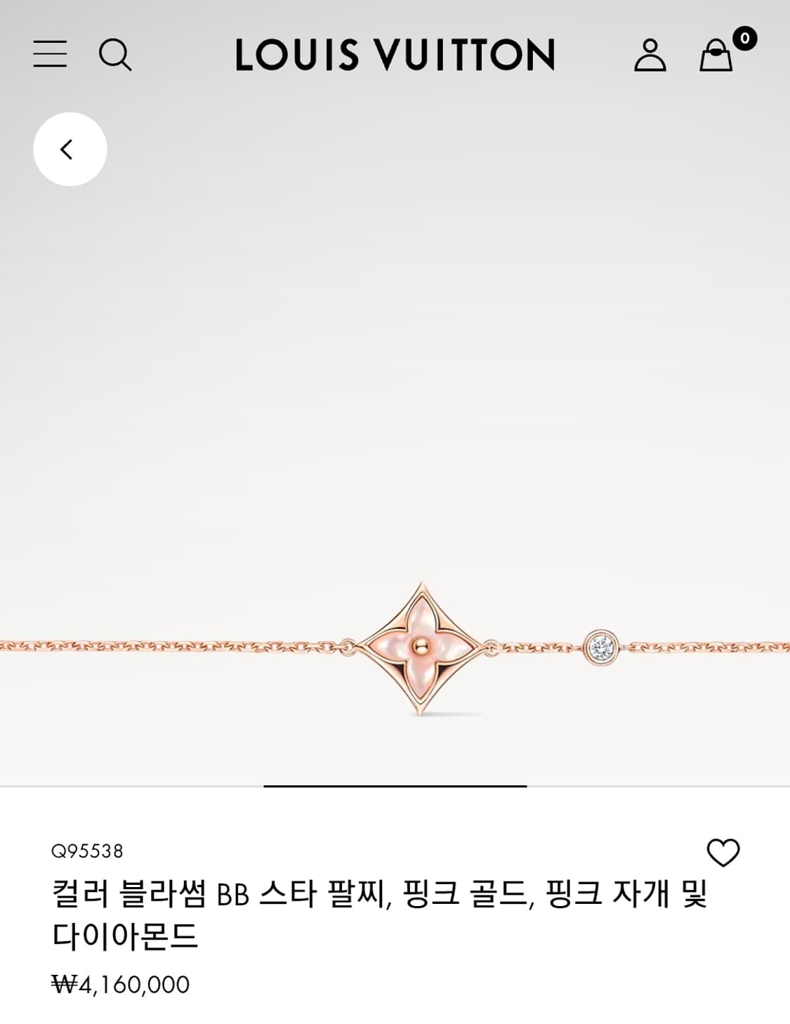 정품)급처새상품!루이비통 18K핑크자개 다이아몬드 컬러블라썸BB 스타팔찌 상품이미지1