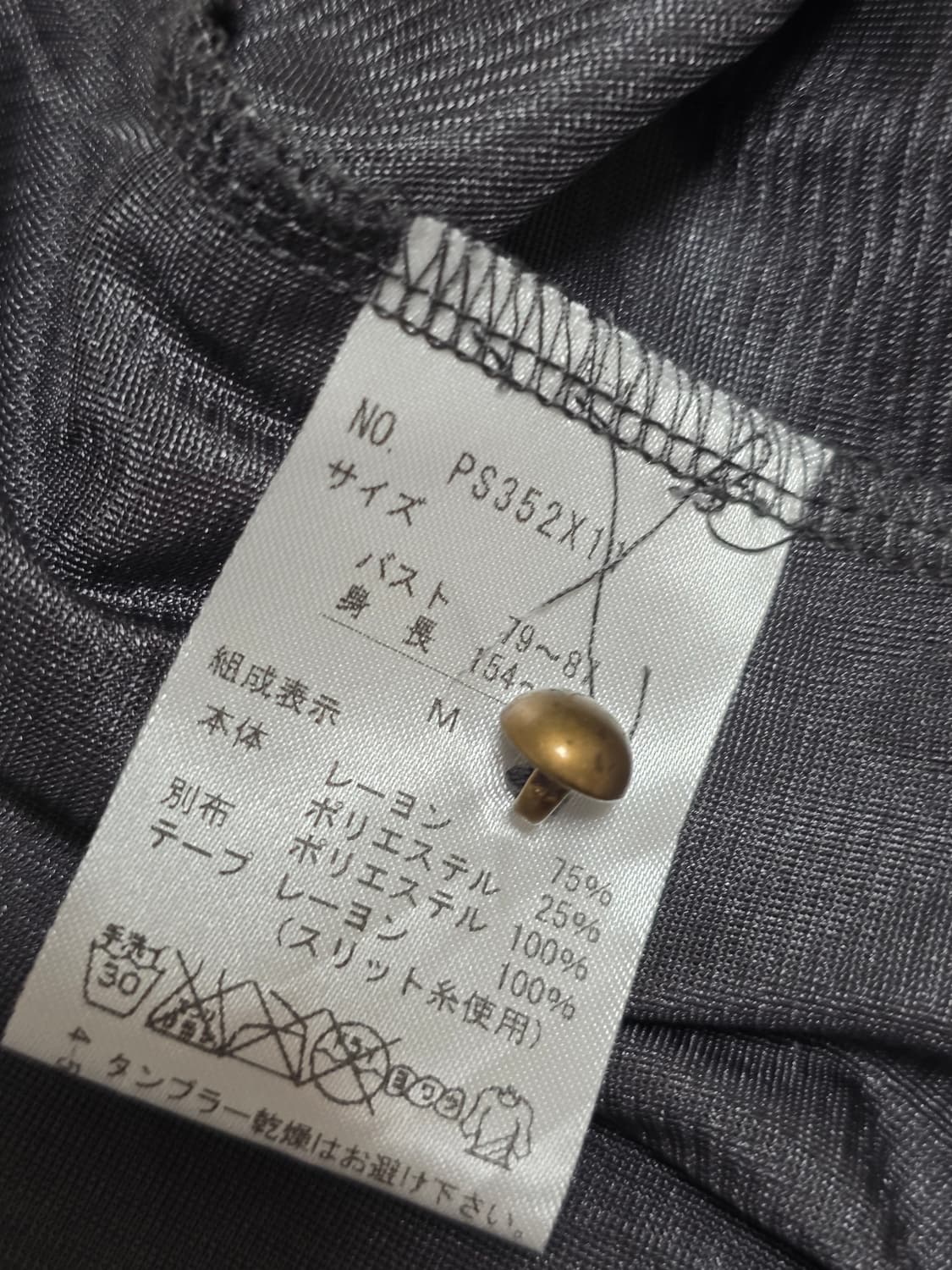 엑시즈팜)일본빈티지 그레이 오리엔탈 스즈코모리걸 가디건 레이어드반팔원피스 상품이미지6