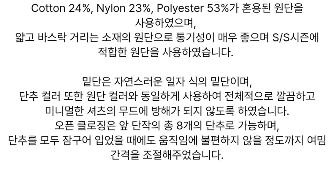 새상품) 에핑글러 pocket half sleeve shirt 네이비 반 상품이미지6