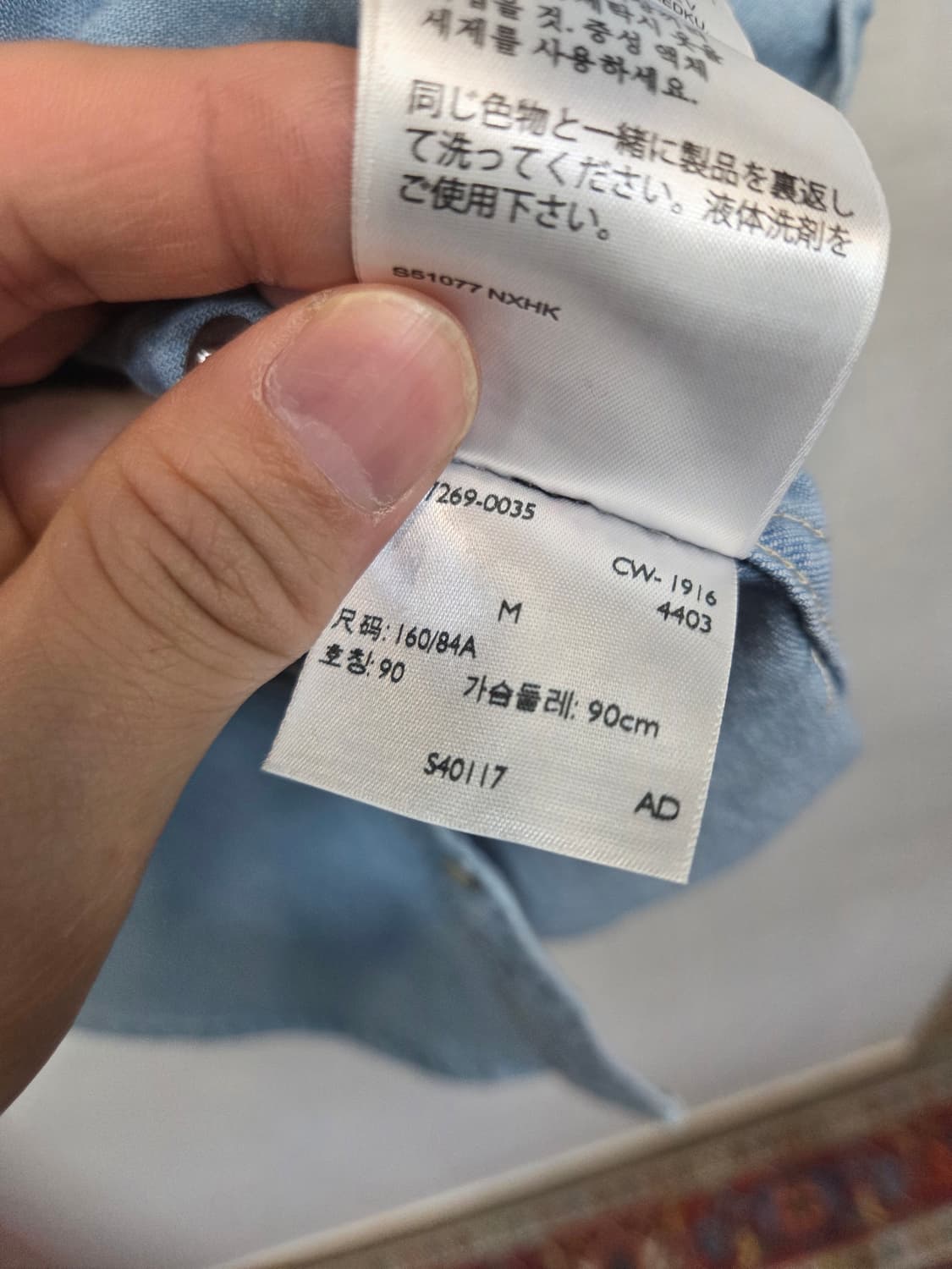 리바이스 여성 테일러드 핏 웨스턴 데님셔츠 긴팔 m 상품이미지4