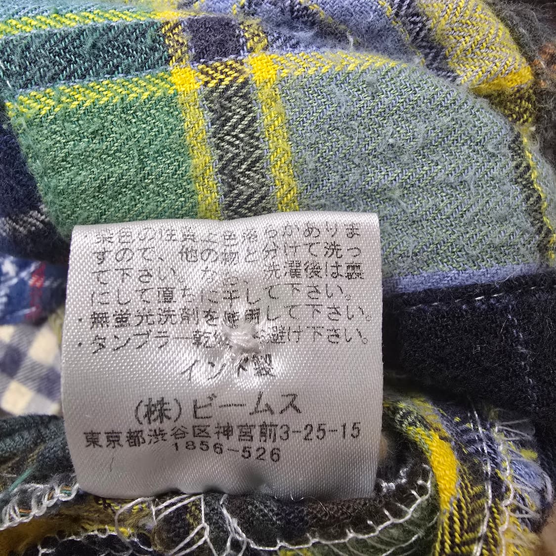 JPN BEAMS BOY 빔즈보이 플란넬원단 패치워크셔츠 상품이미지4